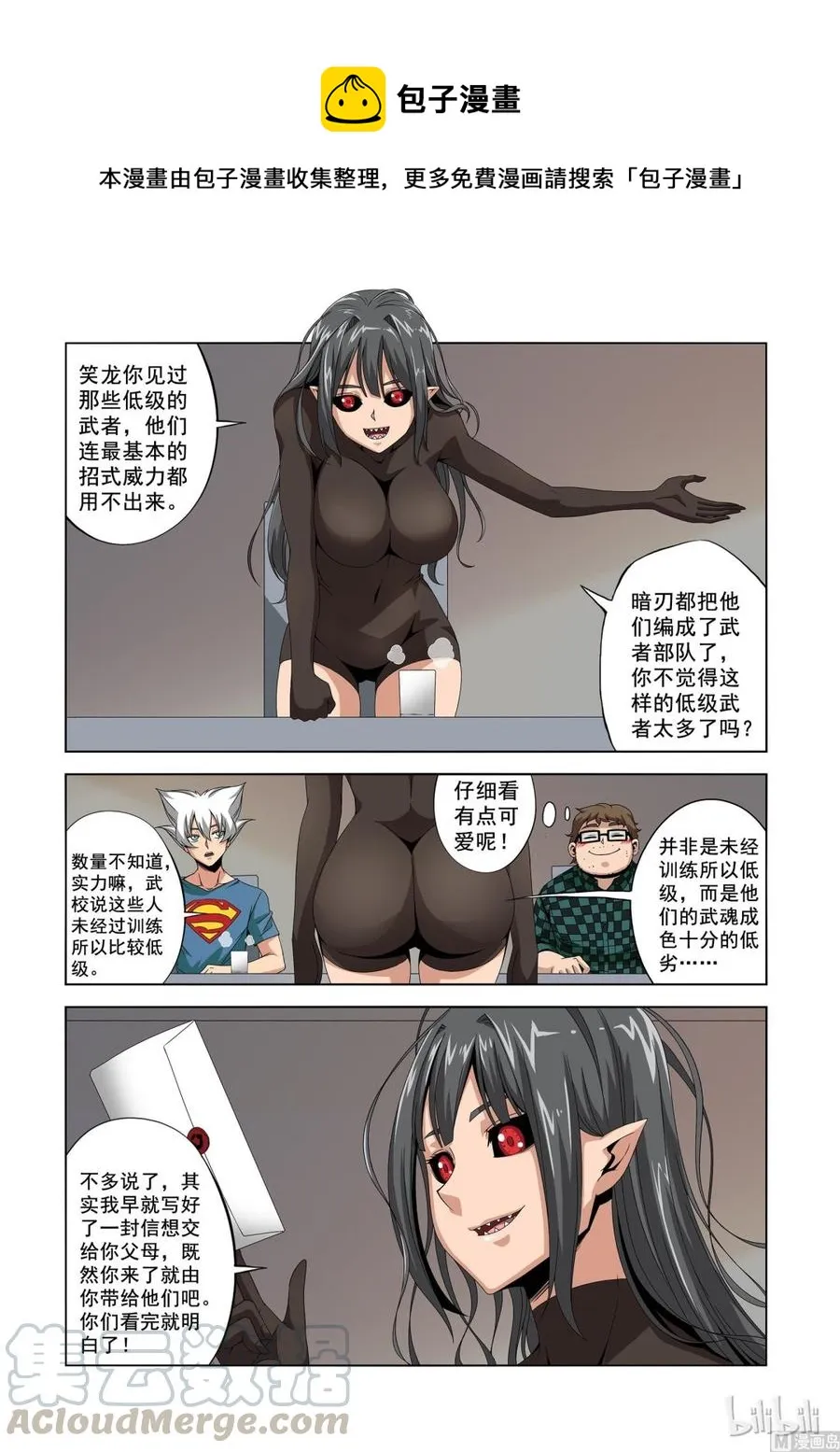 189 重力场 第1页