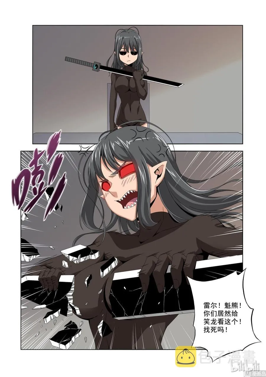 189 重力场 第4页