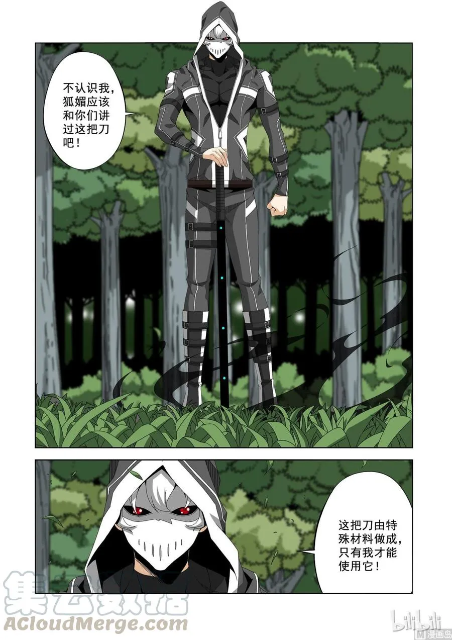 191 第一席 第3页