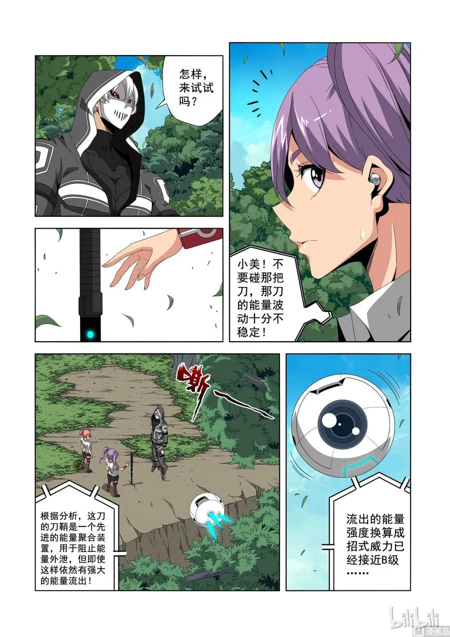 191 第一席 第4页