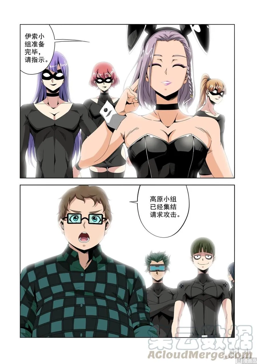 191 第一席 第13页