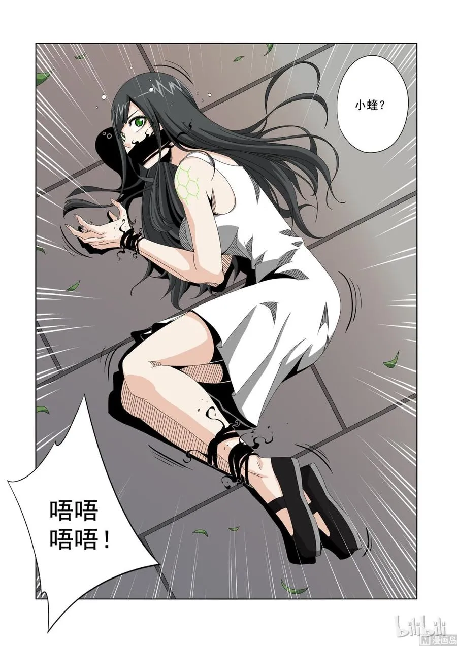 192 发起攻击 第2页