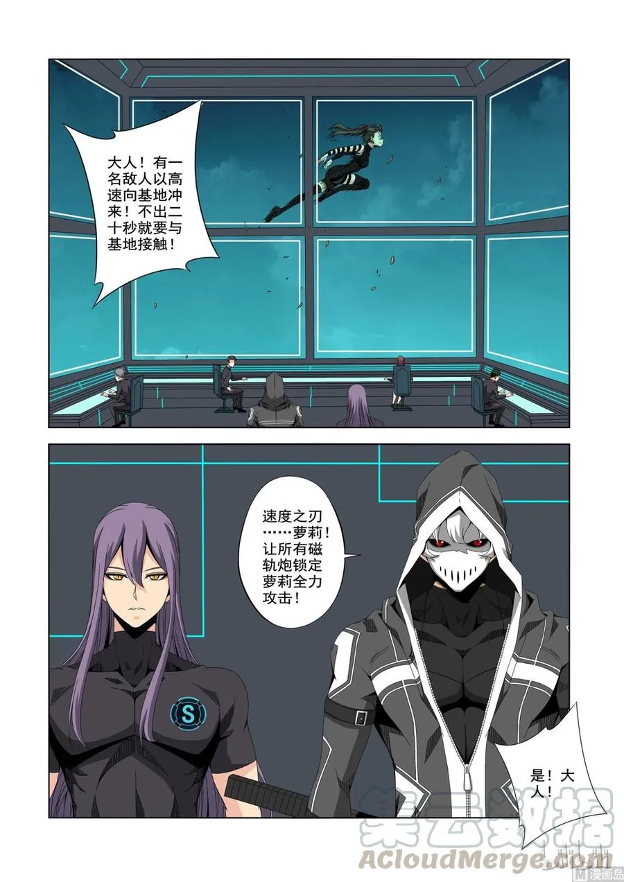 193 速度与机炮 第4页