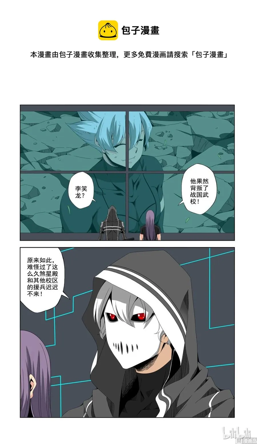 193 速度与机炮 第14页