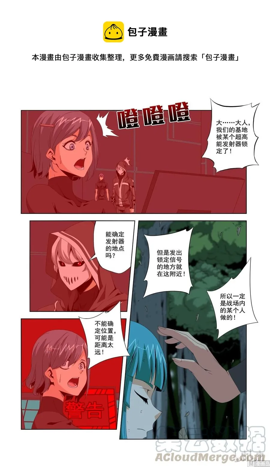 199 科技 第1页