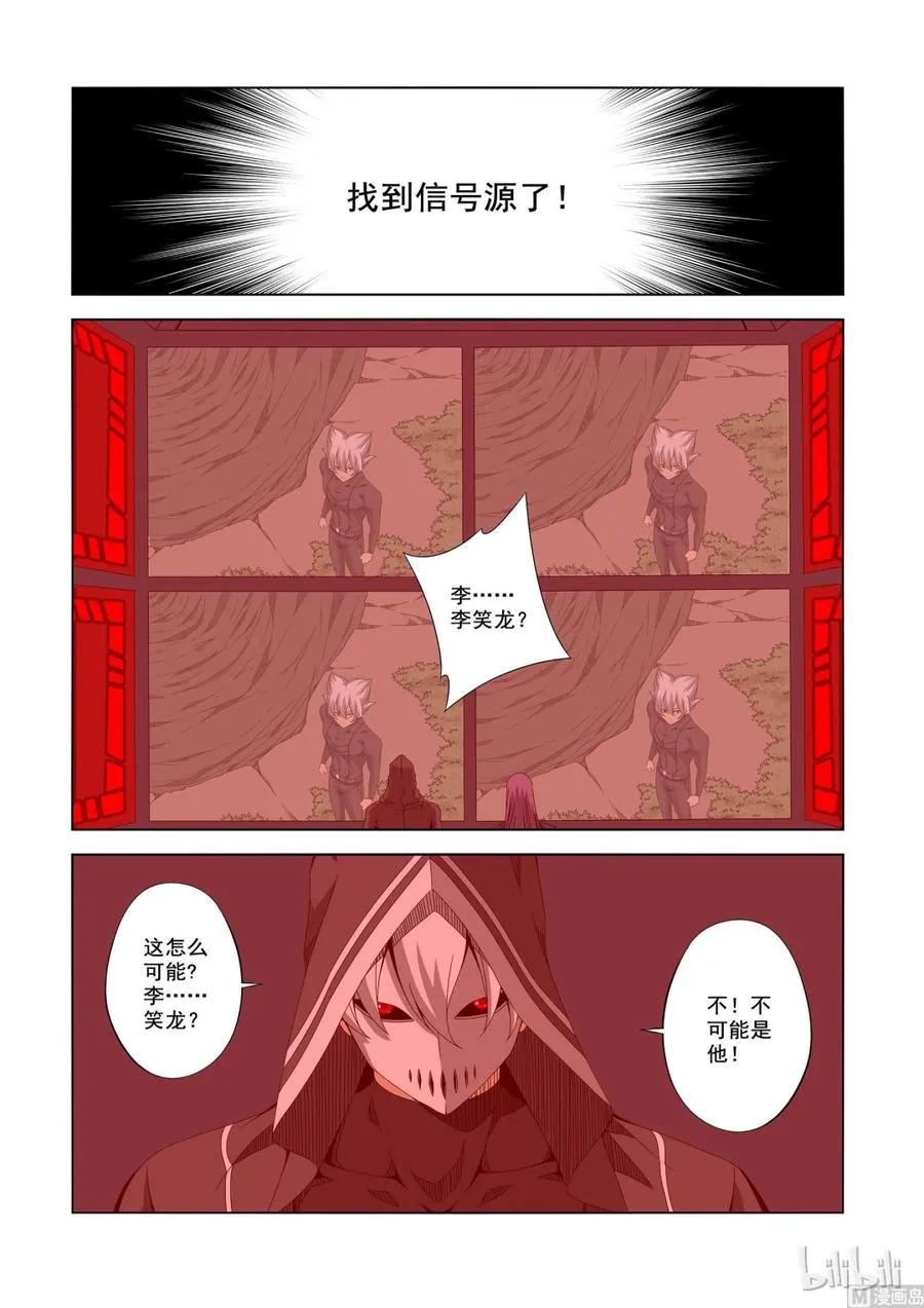 199 科技 第3页