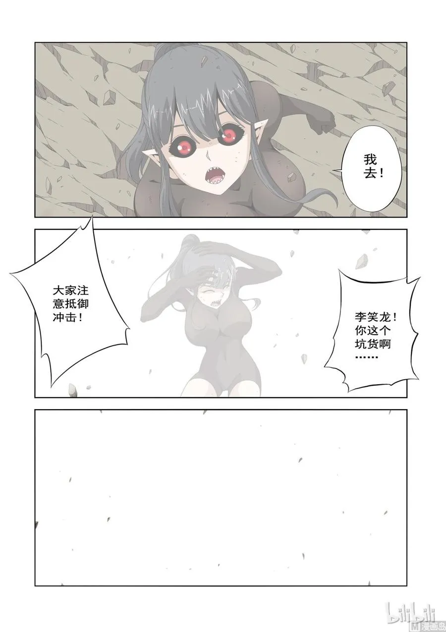 199 科技 第9页