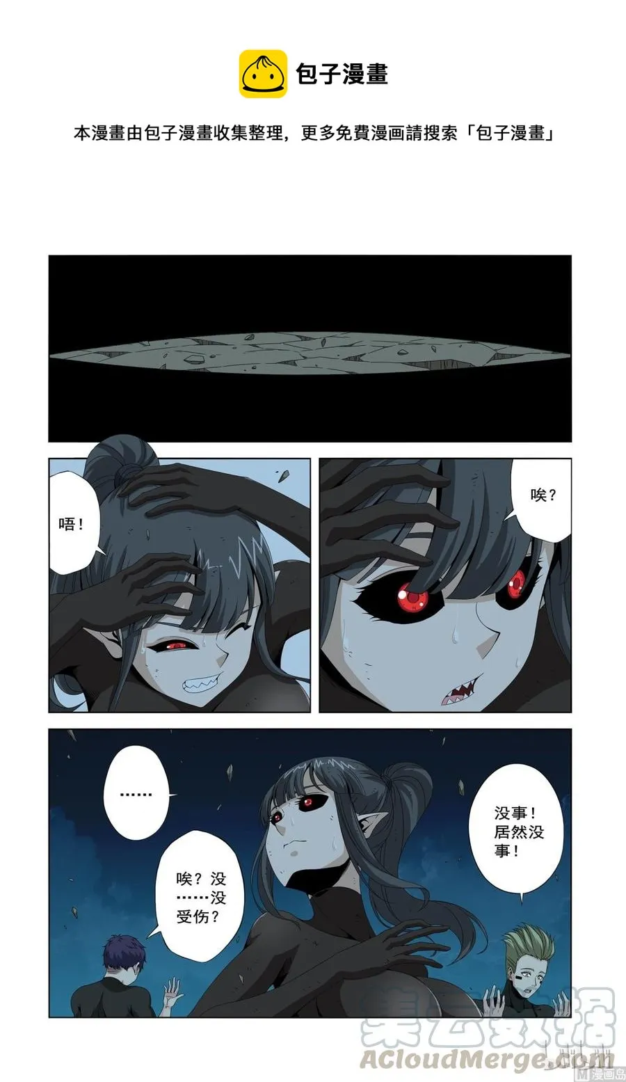 199 科技 第10页