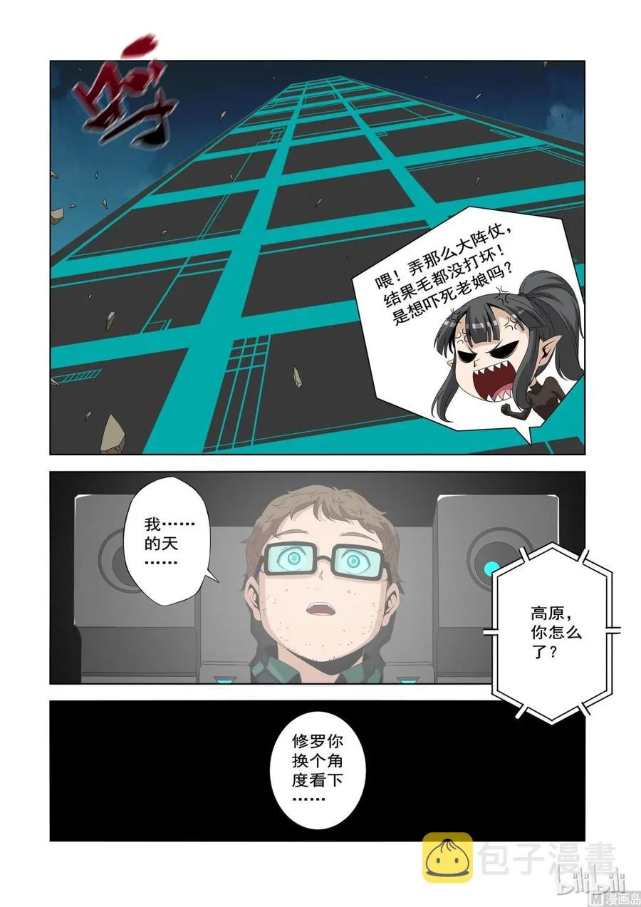 199 科技 第11页