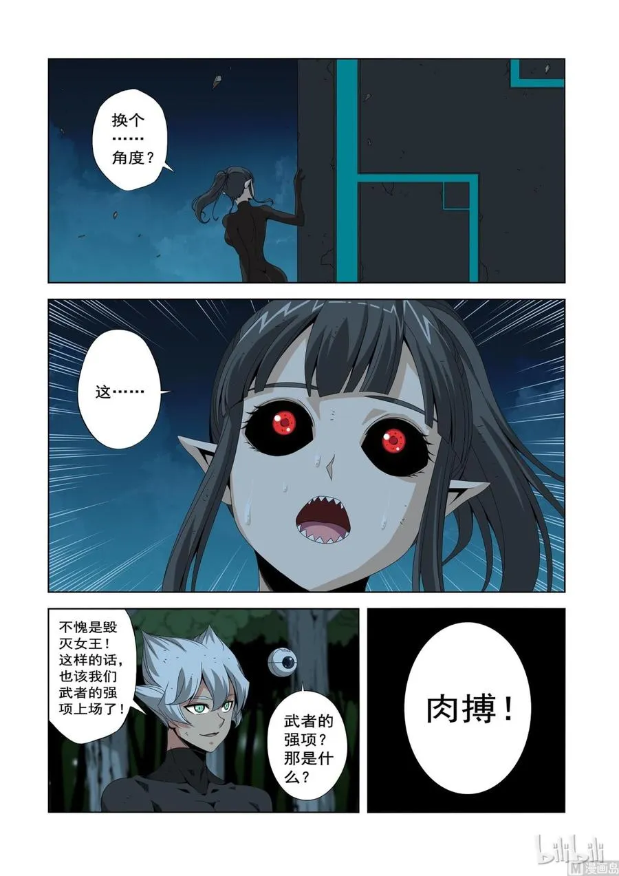 199 科技 第12页