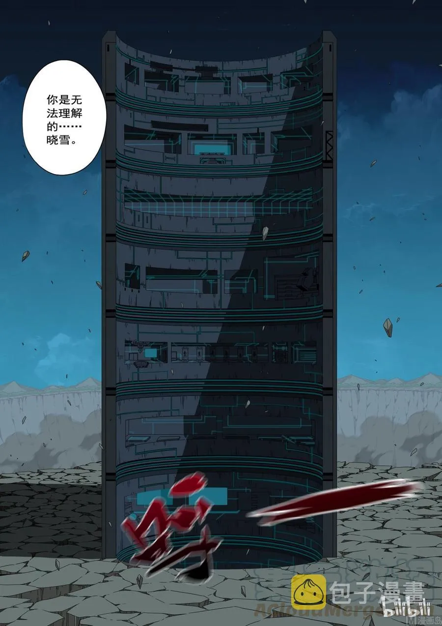 199 科技 第13页