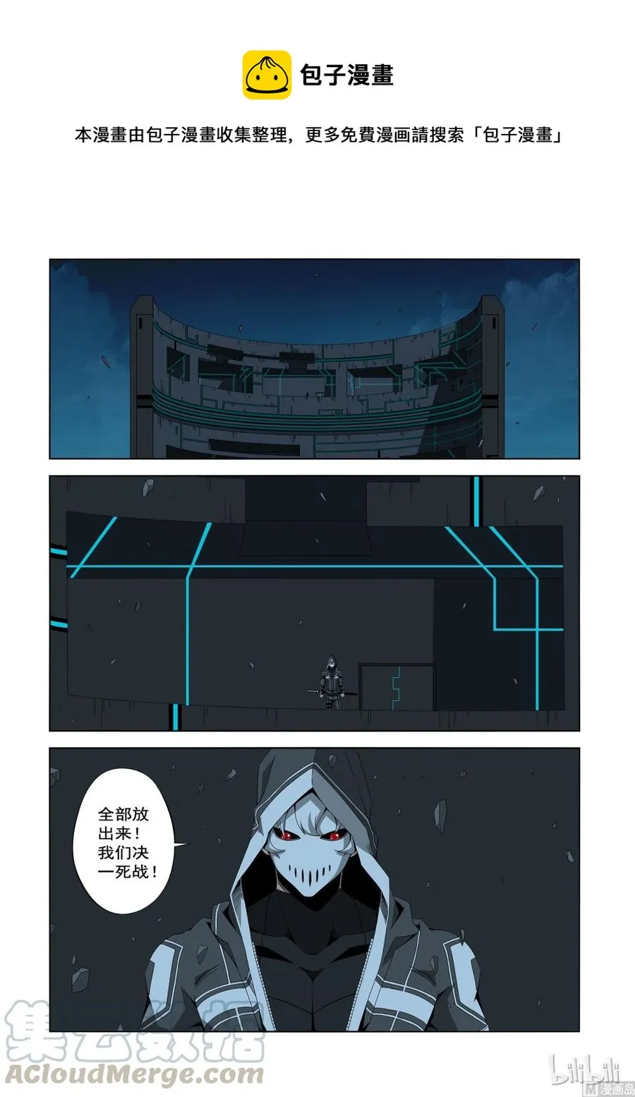 200 天人永恒 第1页