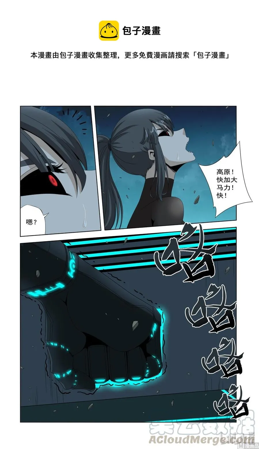 202 源石 第1页
