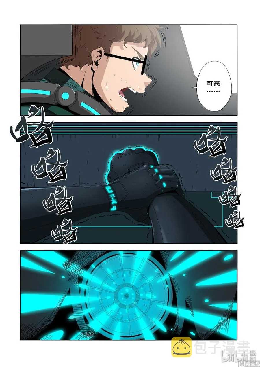 202 源石 第2页