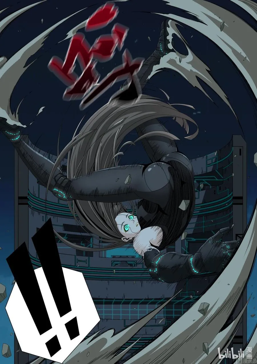 202 源石 第6页