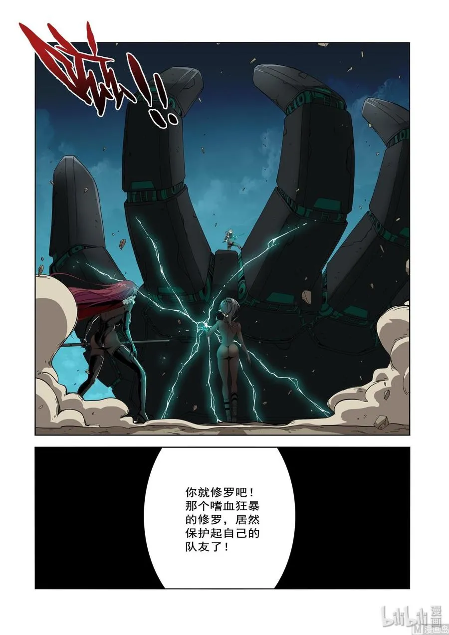 203 最大的耻辱 第2页