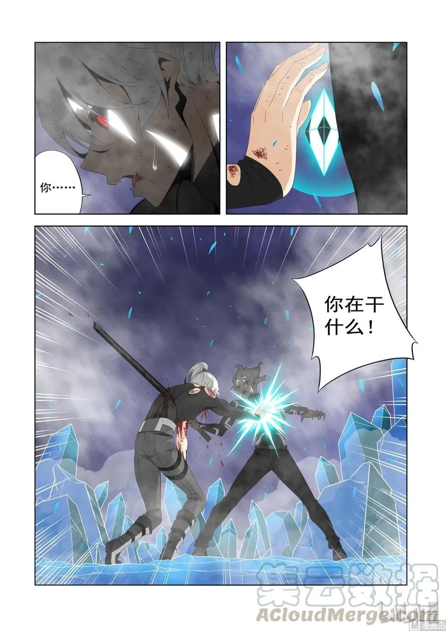 210 往事 第4页