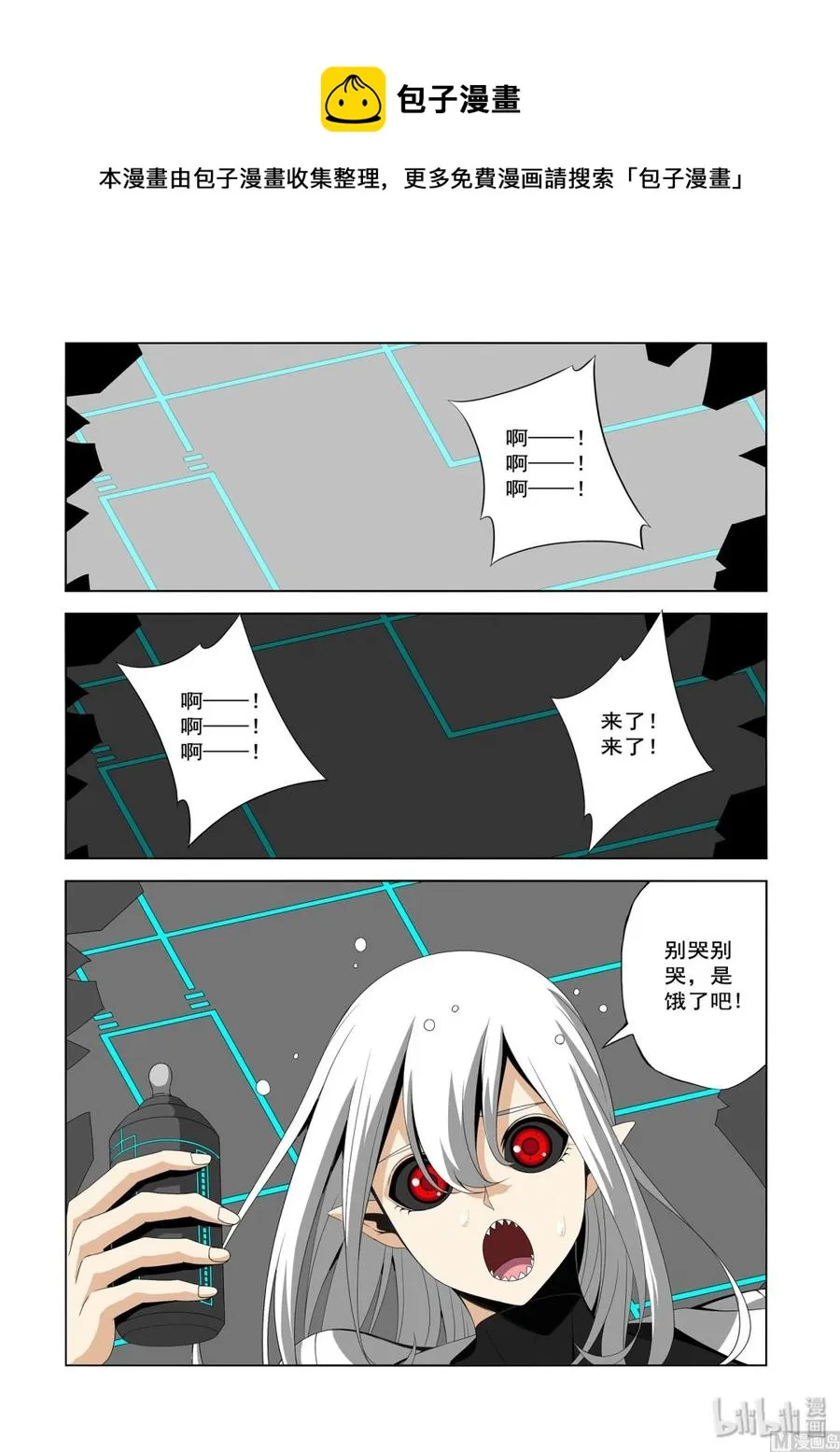 210 往事 第8页