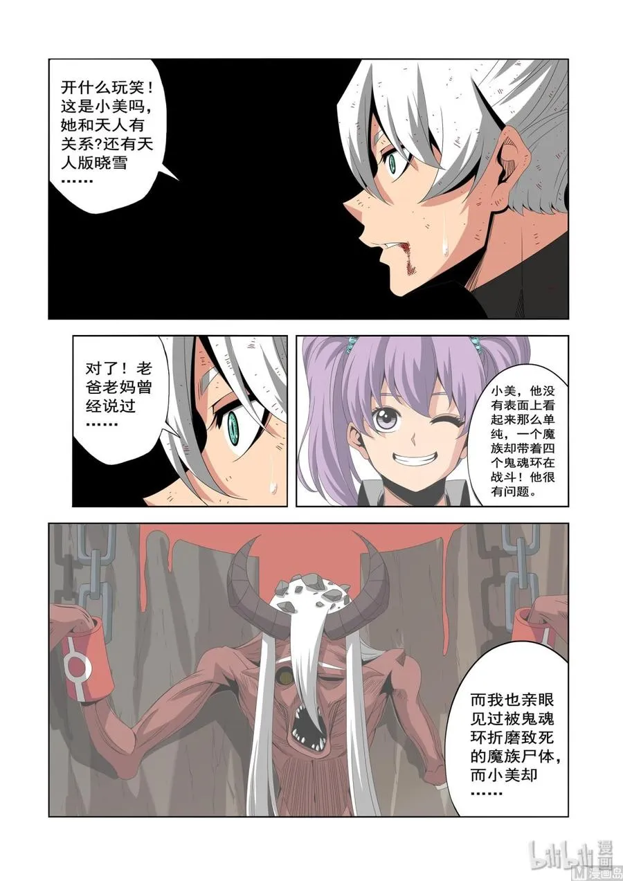 211 弄死 第2页