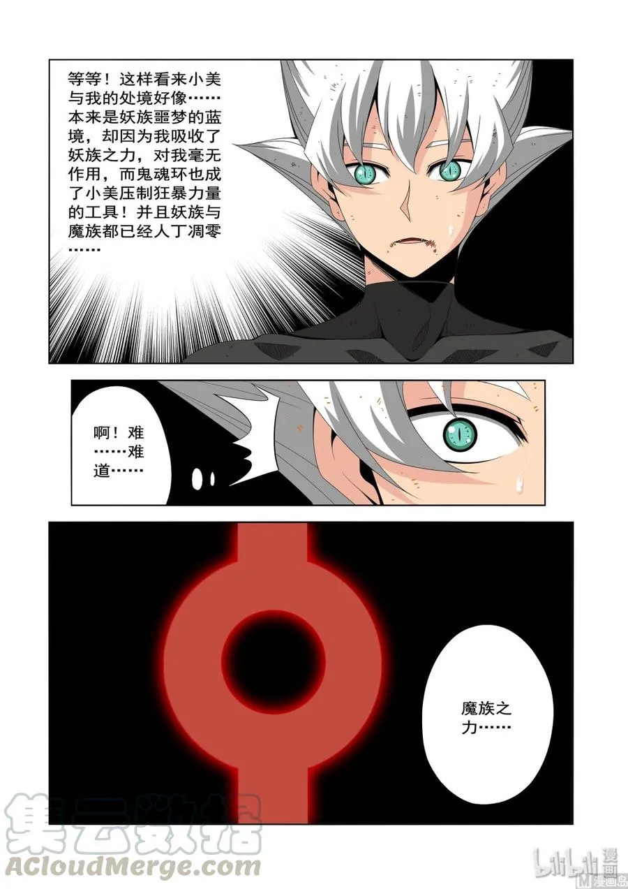 211 弄死 第3页