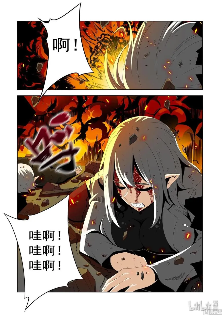 211 弄死 第6页