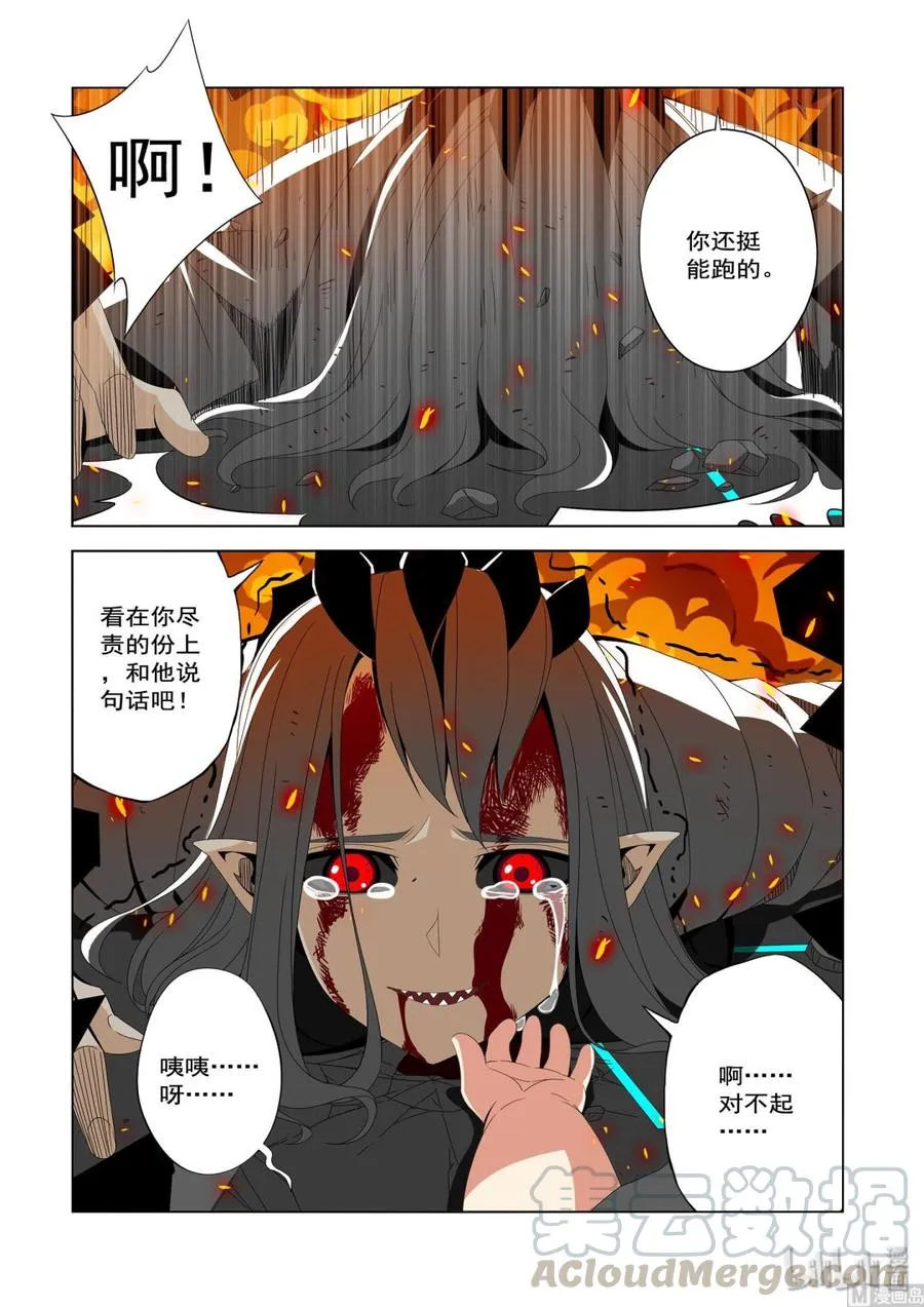 211 弄死 第7页