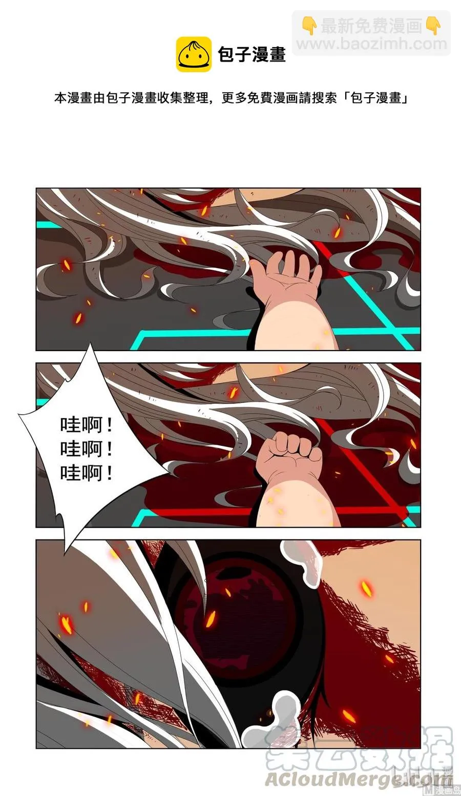 211 弄死 第9页