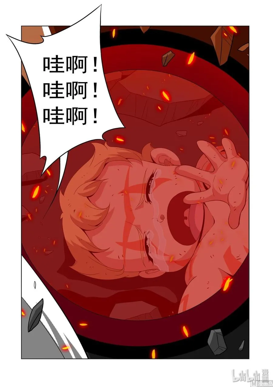 211 弄死 第10页
