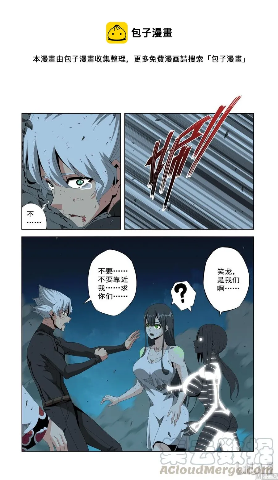 213 混战 第1页