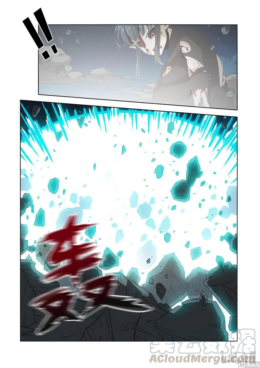 213 混战 第5页