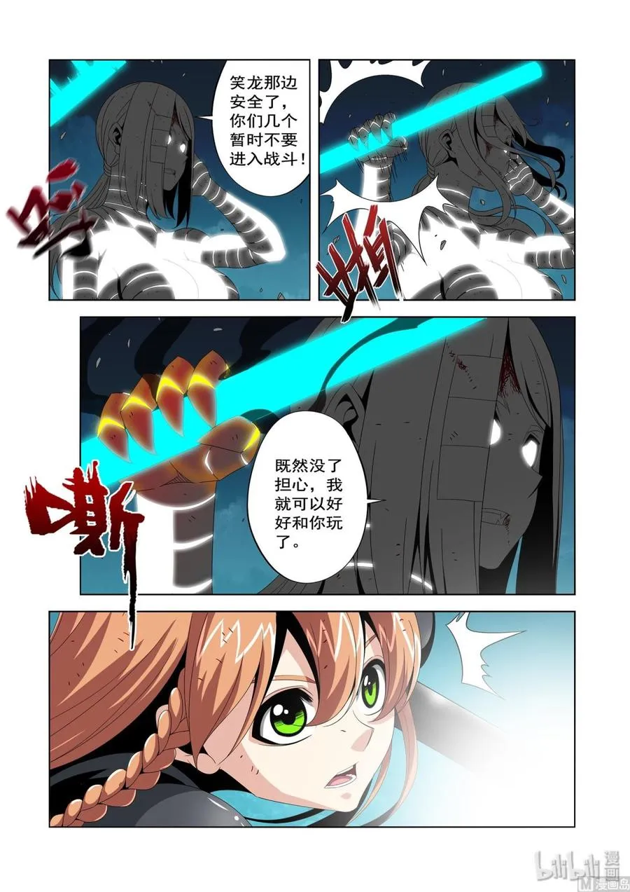 214 百分之百 第4页
