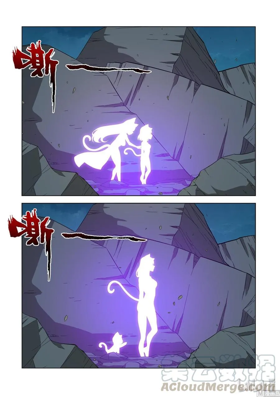 214 百分之百 第7页