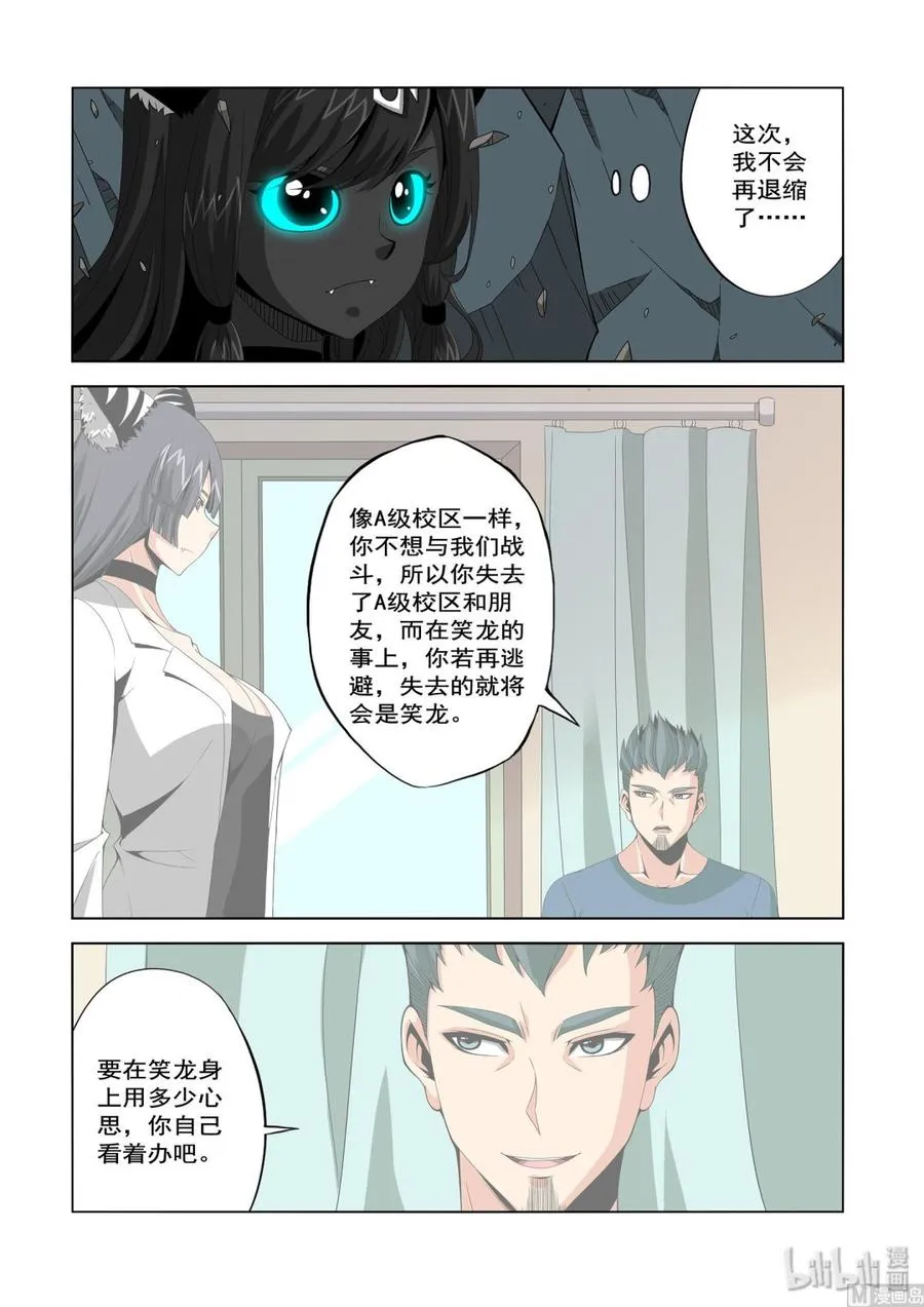 214 百分之百 第10页