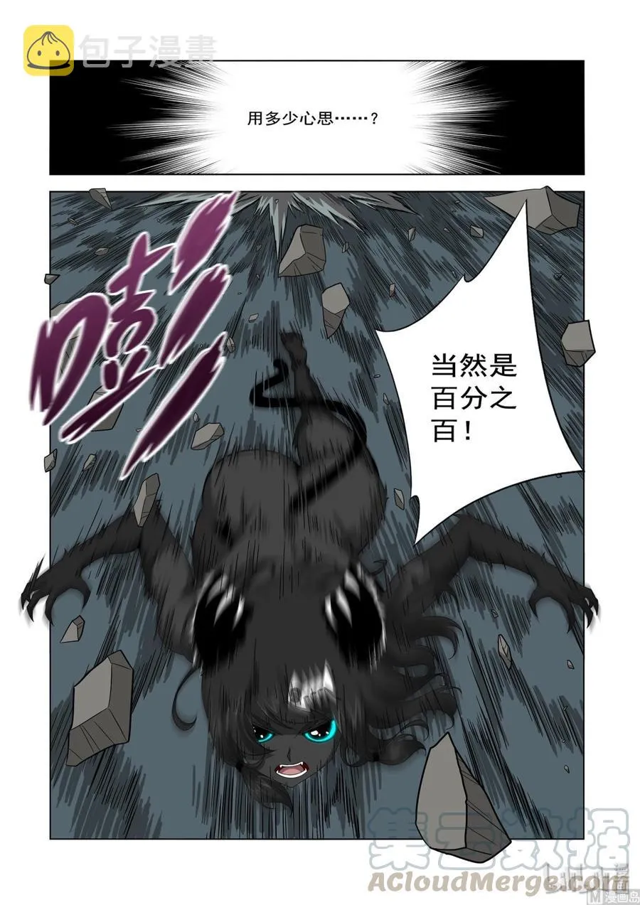 214 百分之百 第11页