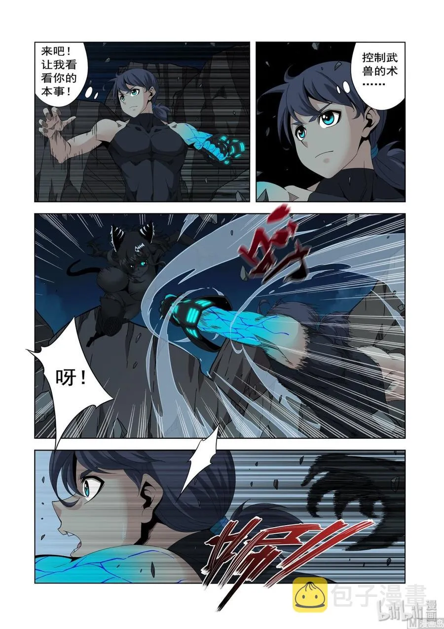 214 百分之百 第12页
