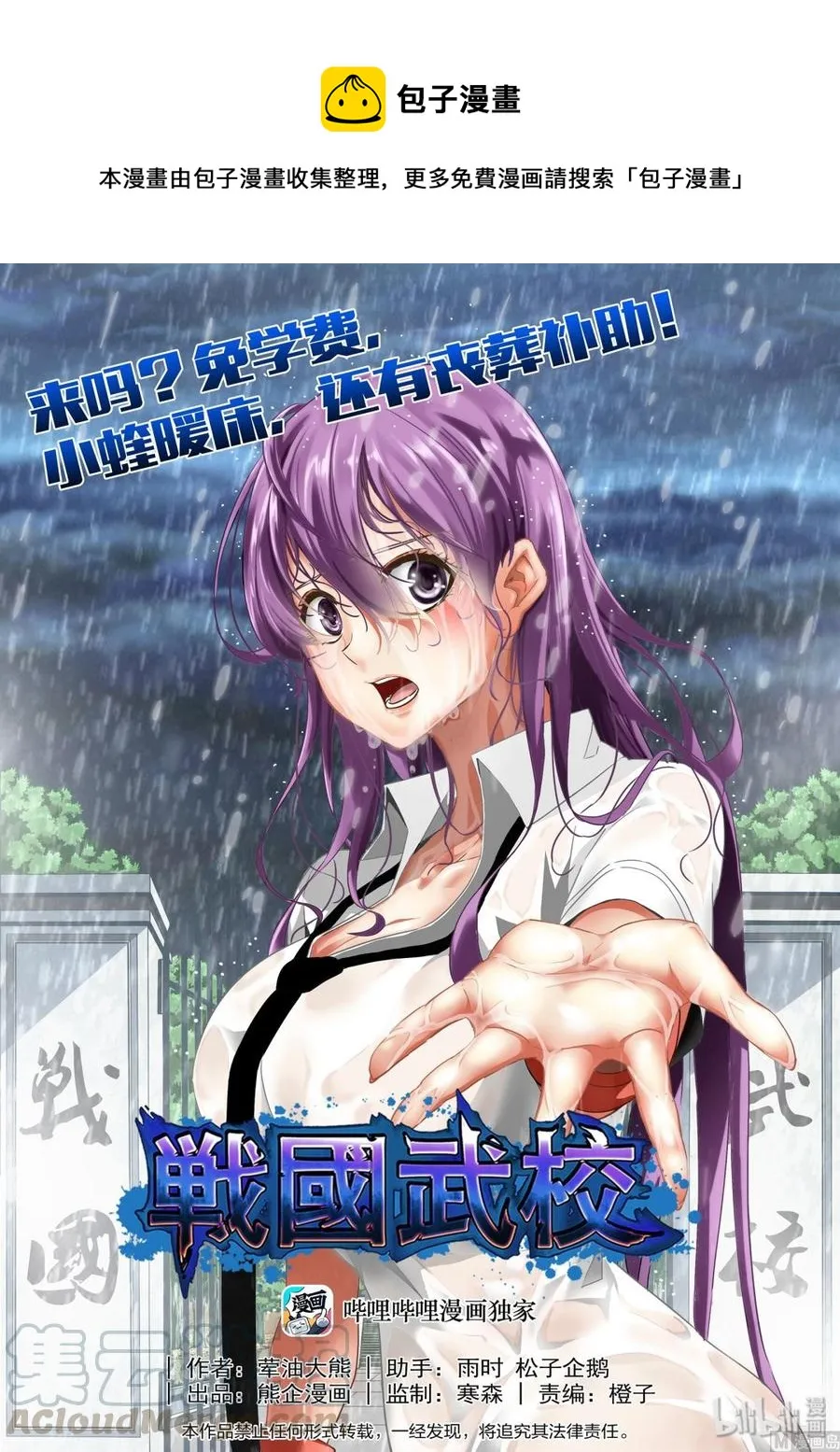 216 人类的成长 第1页