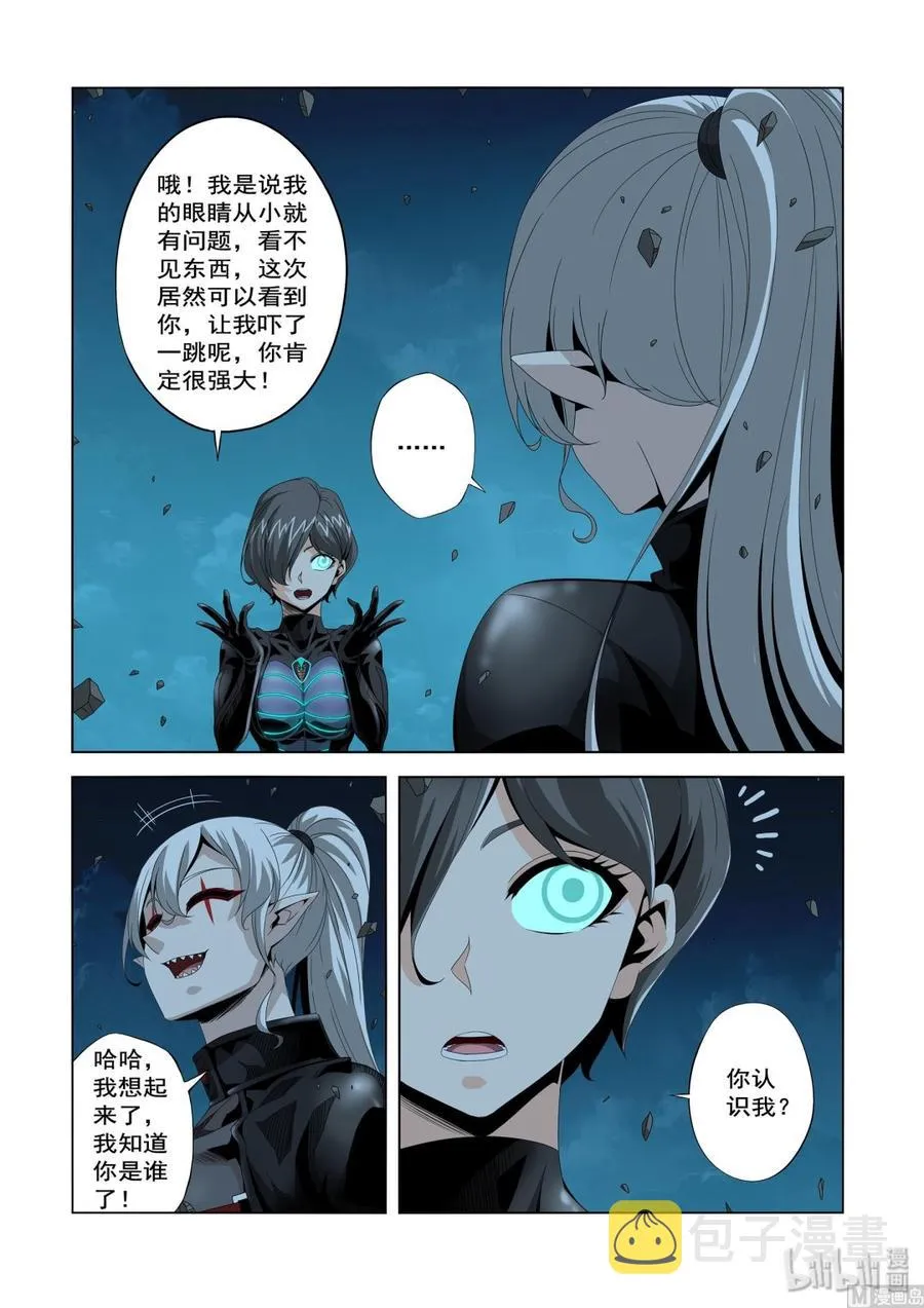 216 人类的成长 第2页