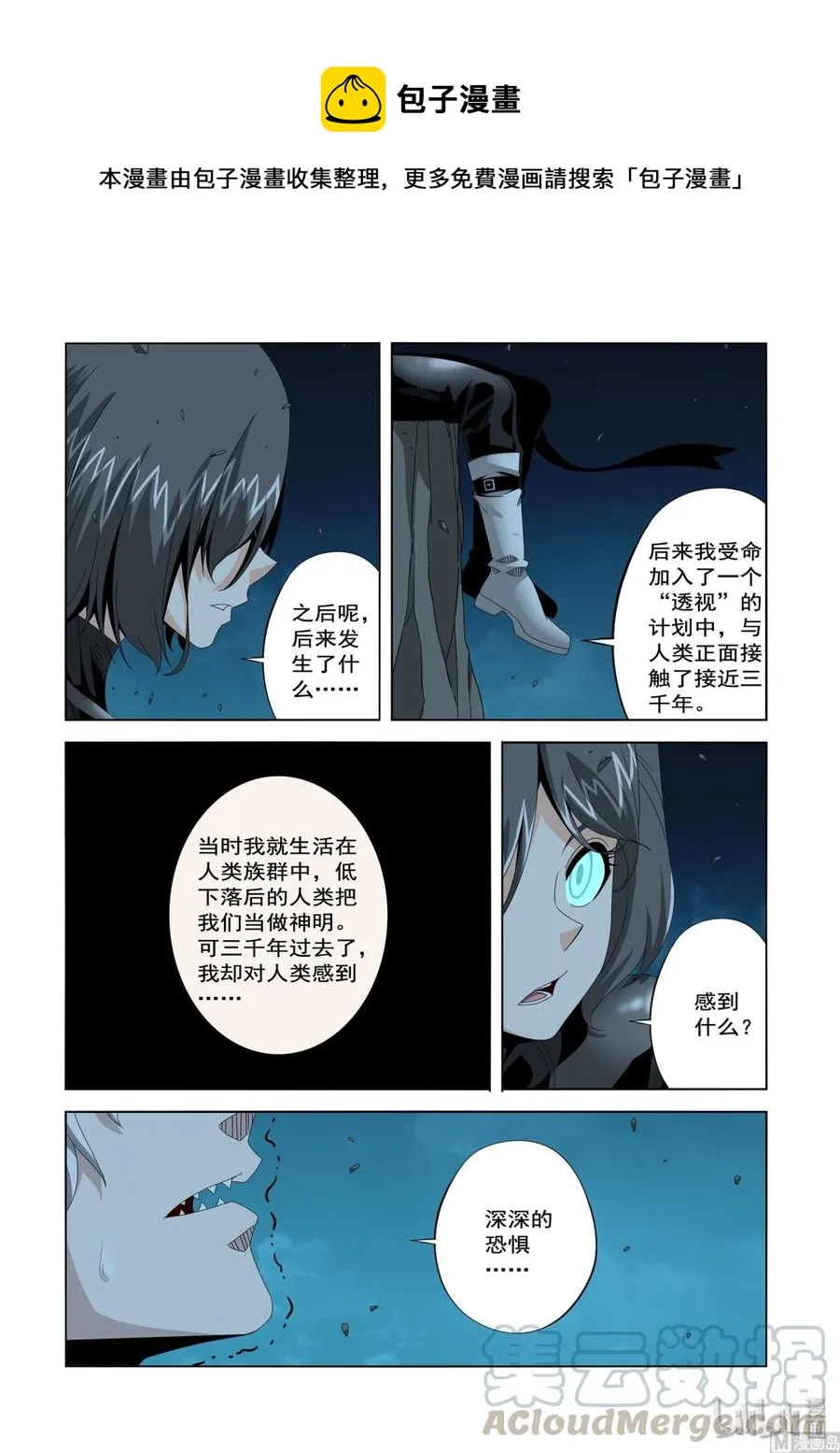 216 人类的成长 第7页
