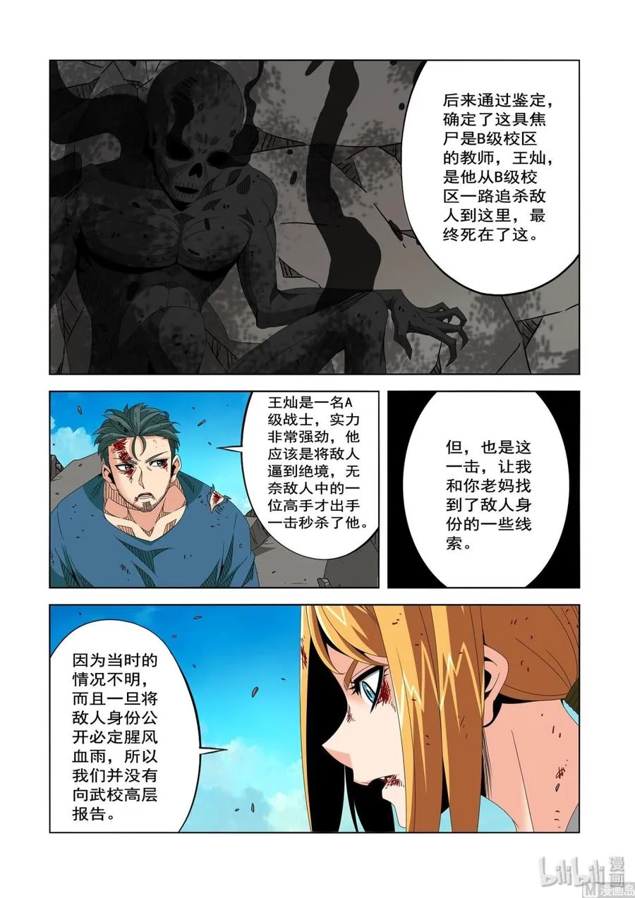 223 替代品 第2页