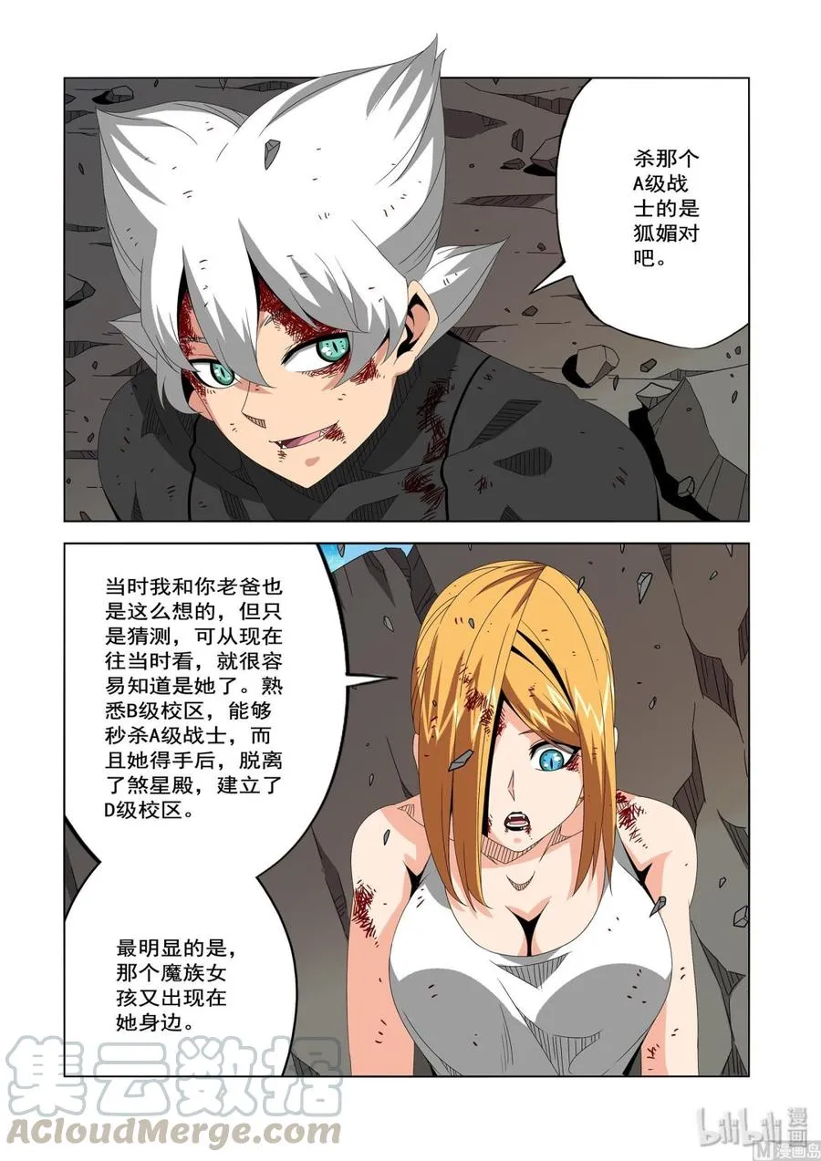 223 替代品 第3页
