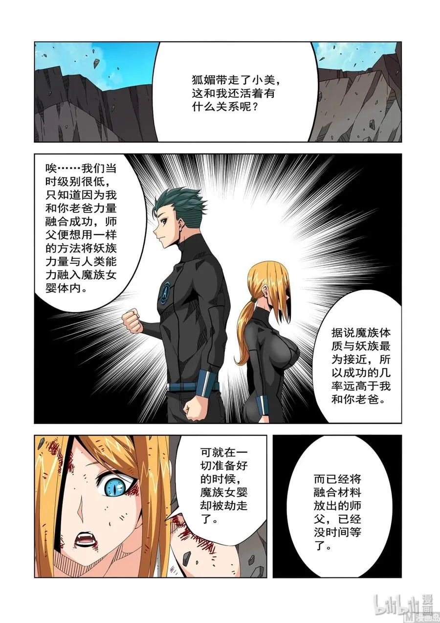 223 替代品 第4页
