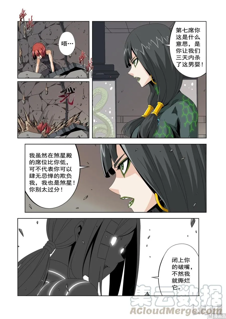 223 替代品 第7页