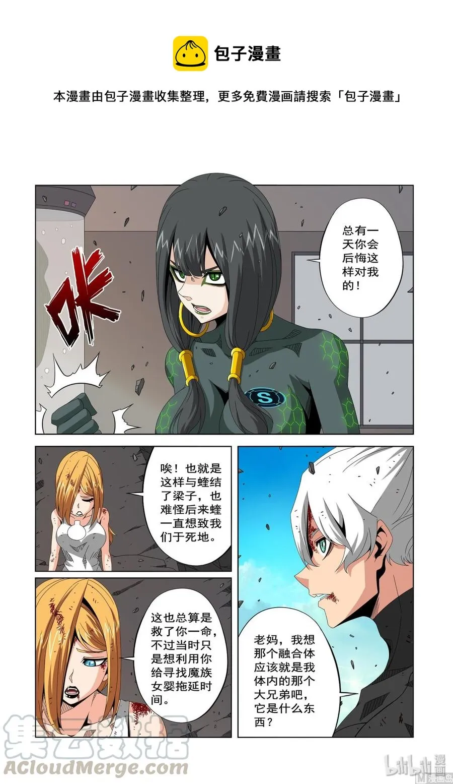 223 替代品 第9页