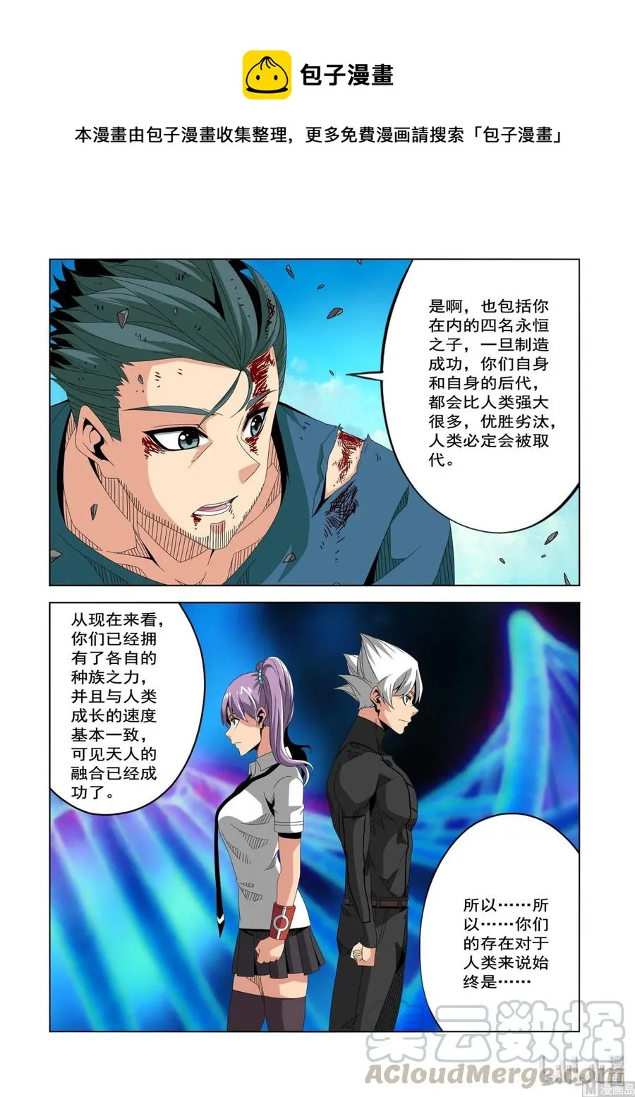 224 大胆的猜测 第1页