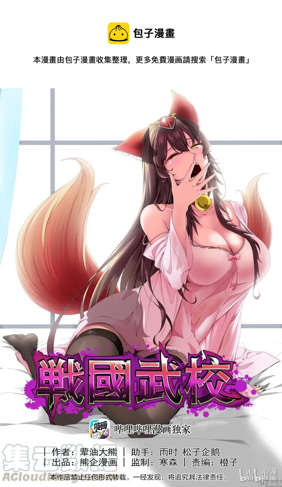 225 剧本 第1页