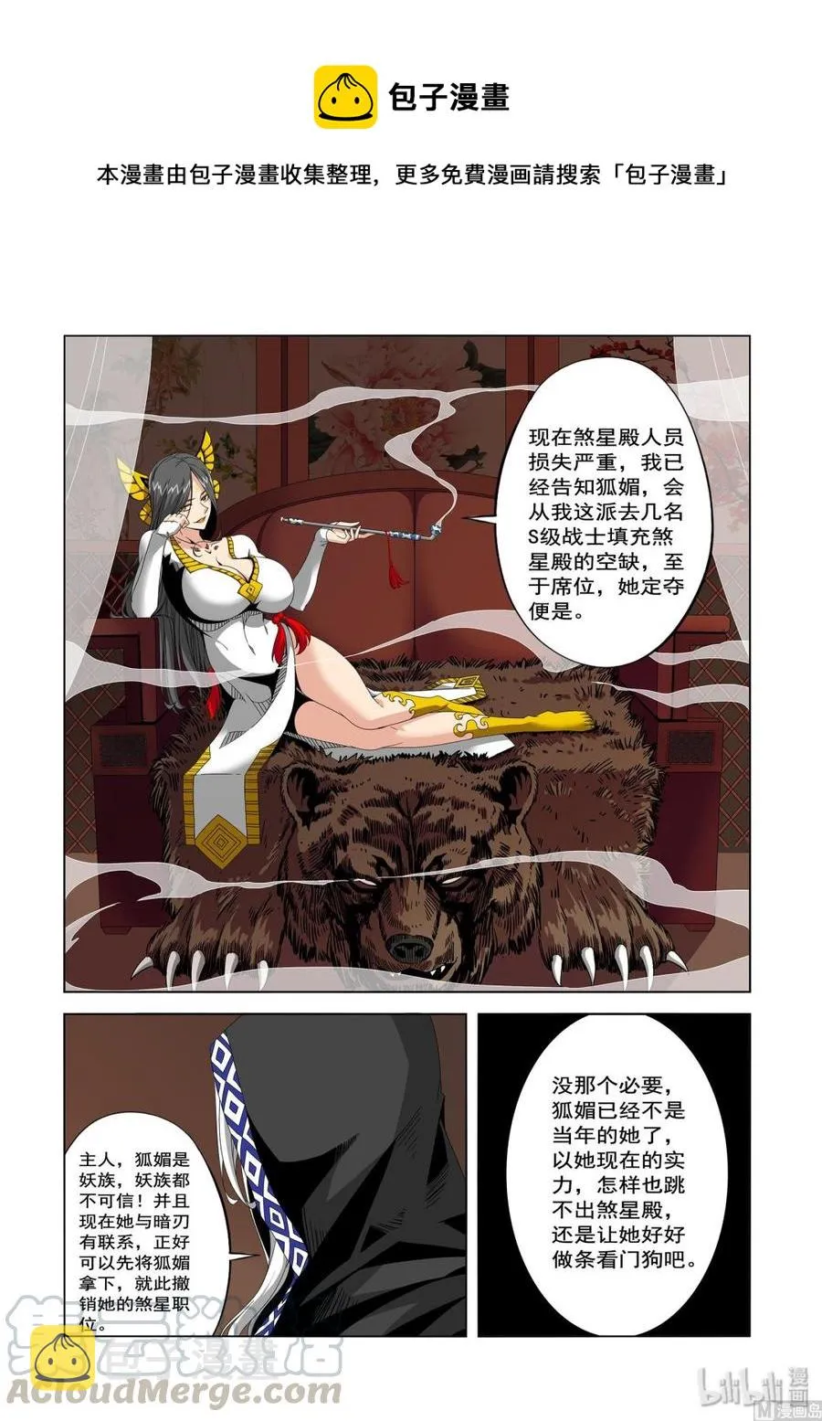 226 影堂 第1页