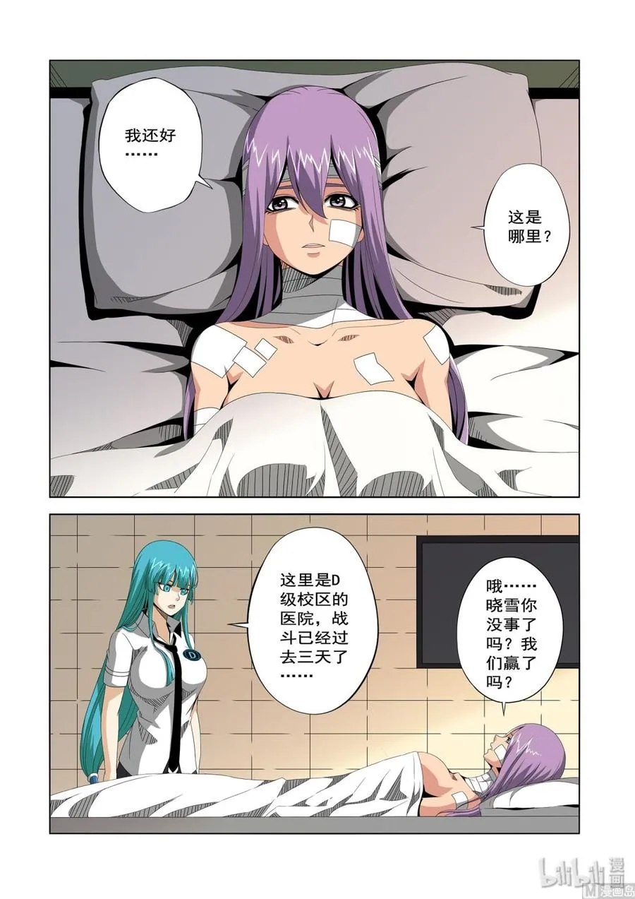 226 影堂 第4页