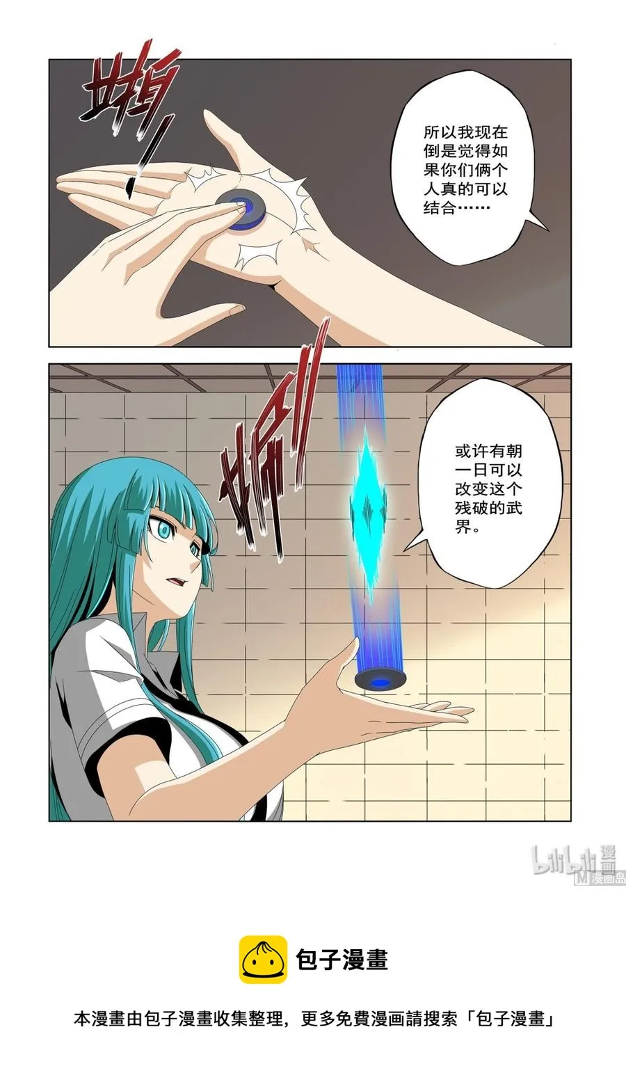 226 影堂 第14页