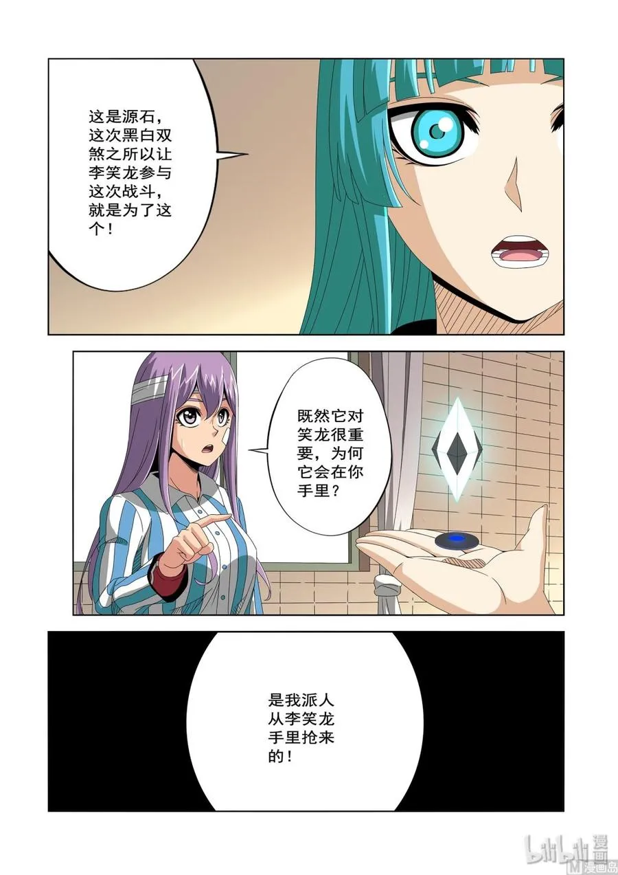 227 核心 第2页