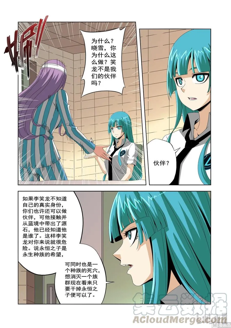 227 核心 第3页